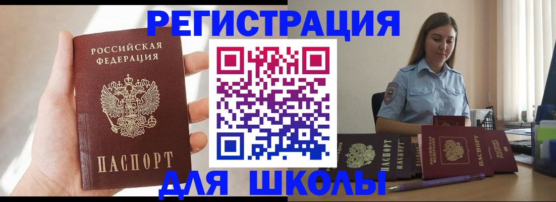 прописка поиск в Тейково